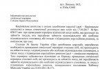 Як перевіряють кандидатів до Конституційного Суду