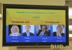 Судьи и эксперты обсудили будущее криптовалют в Украине (фотоотчет)