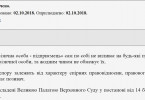 Нові підходи Великої Палати Верховного Суду до забезпечення єдності судової практики