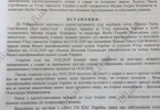 Звільнення члена ВККС Луцюка: суд зупинив дію рішення з’їзду адвокатів