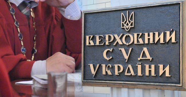 Майбутні судді Верховного Суду пройдуть навчання