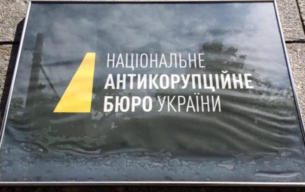 Дело Мартыненко: НАБУ сообщило о подозрении уже 8 лицам