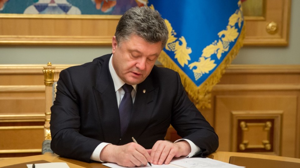 Президент подписал Указ о ликвидации и создании местных общих судов