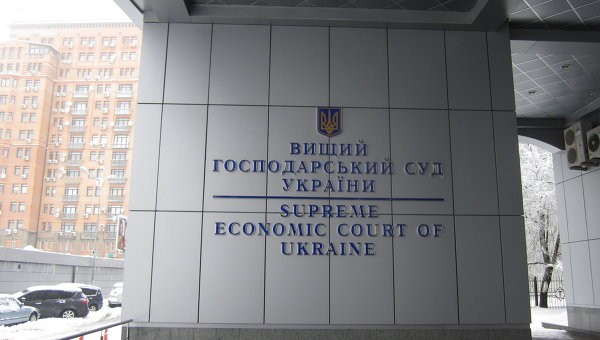Судебная практика: как Высший хозсуд заставил государство работать