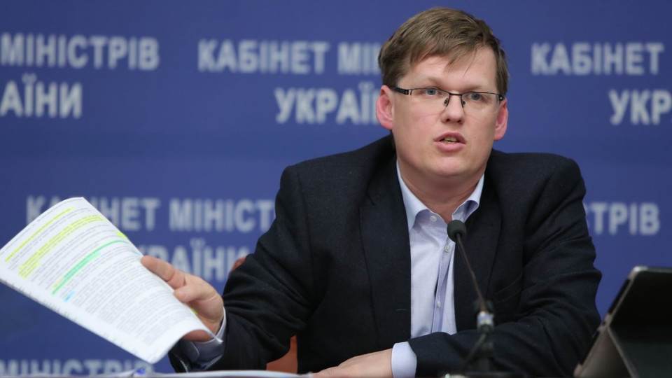 Розенко пообещал очередное повышение минимальной зарплаты