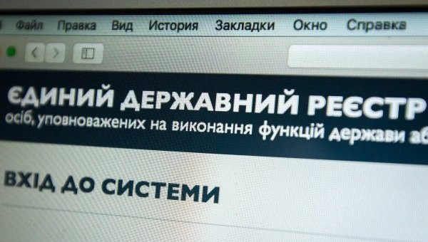 Рада не поддержала отмену е-деклараций для активистов