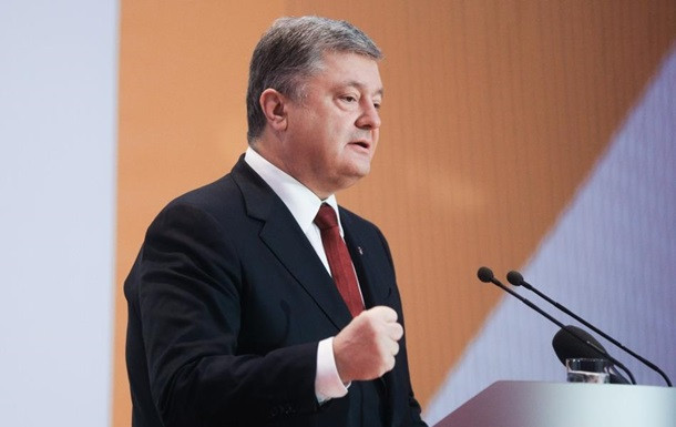 Порошенко назвал срок создания Антикоррупционного суда