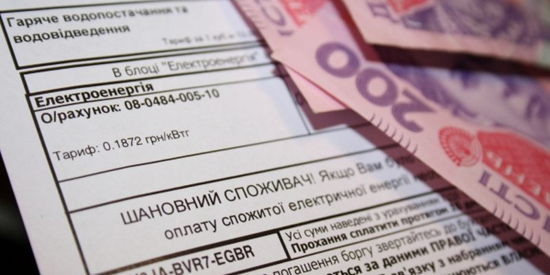 Субсидии по новым правилам: что нужно знать