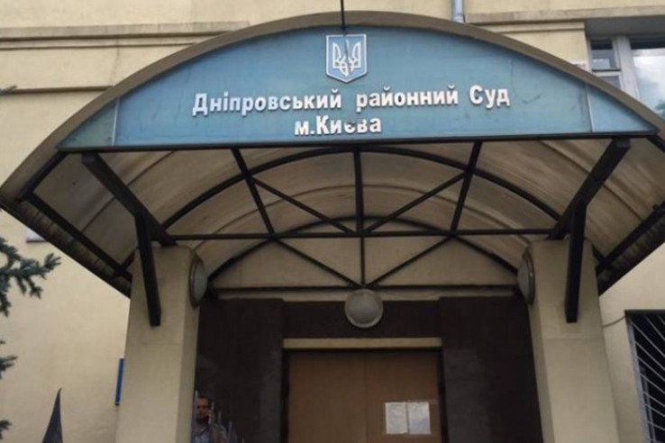 Названы главные проблемы Днепровского райсуда Киева