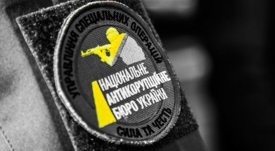 НАБУ поймало на взятке прокурора ГПУ: новые подробности