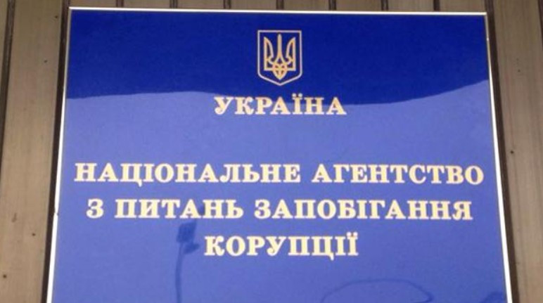 НАЗК взялося за посадовців секретаріату Кабміну, прокурорів і поліцейських