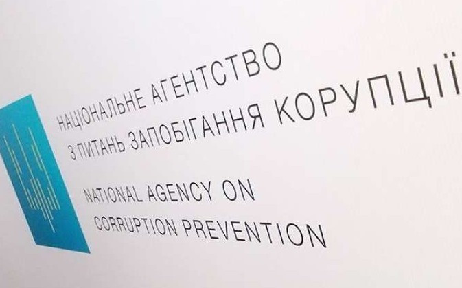 Нардеп та суддя Вищого господарського суду: НАЗК перевіряє декларації чиновників