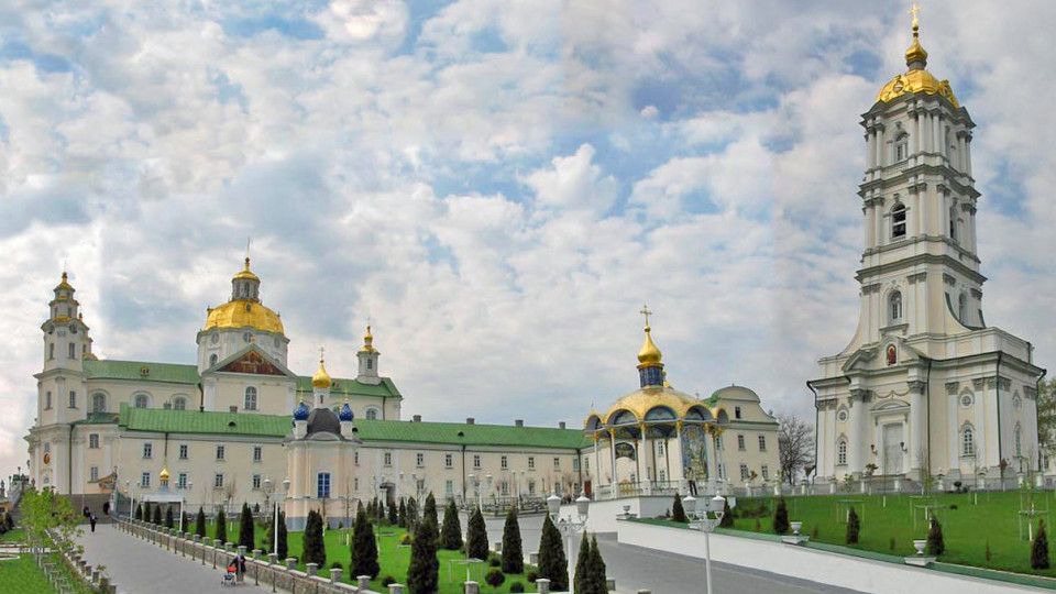 Передача Почаевской лавры УПЦ МП незаконна: решение Минюста