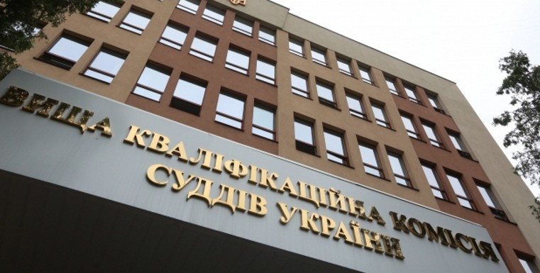 ВККС продовжить проведення співбесід у межах кваліфікаційного оцінювання суддів