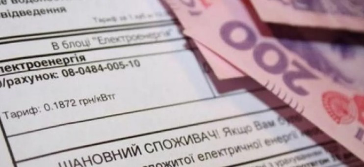 Платежки за электроэнергию по-новому: в 2019 году украинцев ждут изменения