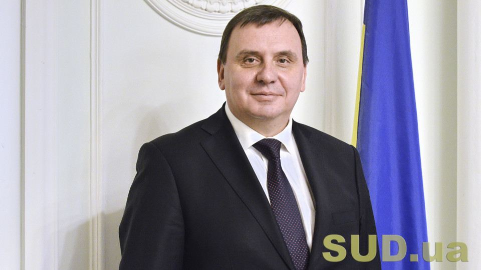Голова ККС ВС Станіслав Кравченко: інтерв'ю до річниці створення Верховного Суду