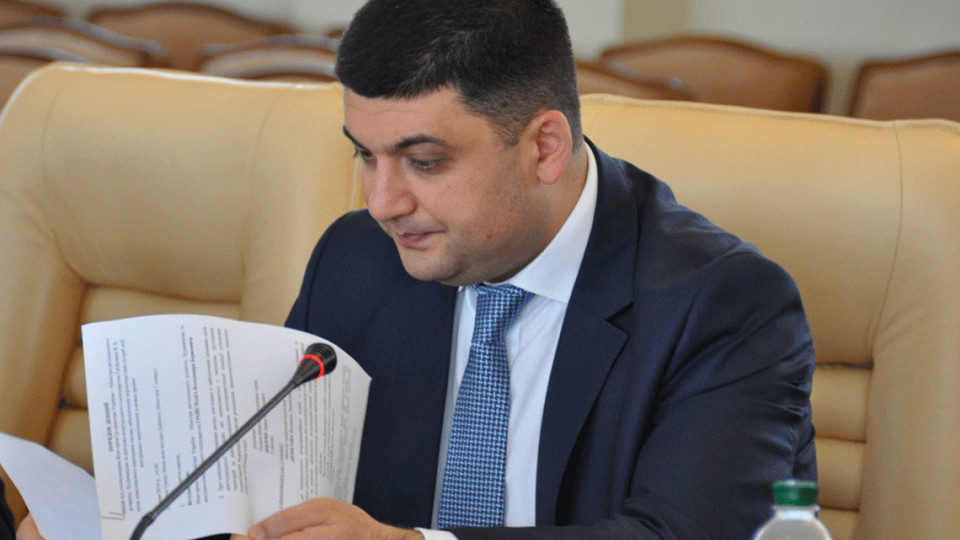 Суд обязал НАБУ открыть уголовное дело на Владимира Гройсмана