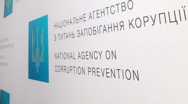 НАЗК запросило нардепів та чиновників на ознайомлення з адмінпротоколами