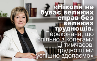 Суддя КЦС ВС Марина Червинська: інтерв'ю до річниці створення Верховного Суду