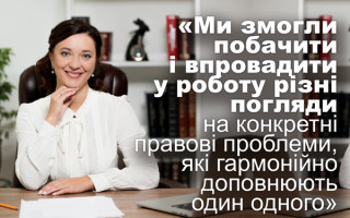 Суддя КЦС ВС Олена Білоконь: інтерв'ю до річниці створення Верховного Суду