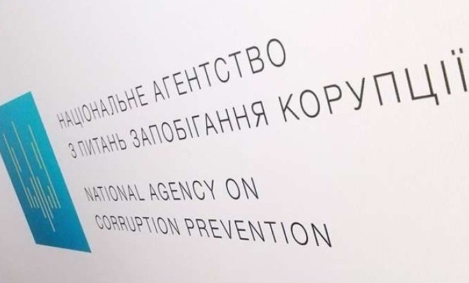 Судді, прокурори та депутати: НАЗК направило до суду адмінпротоколи