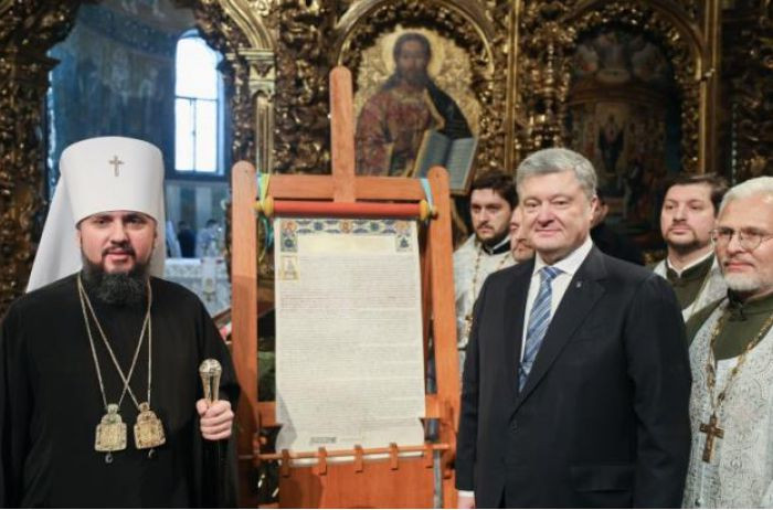 В Минкультуры сделали важное заявление о Томосе