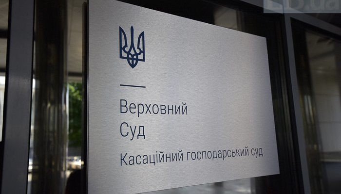 Судова палата з земельних відносин і права власності КГС ВС відзвітувала за 2018 рік