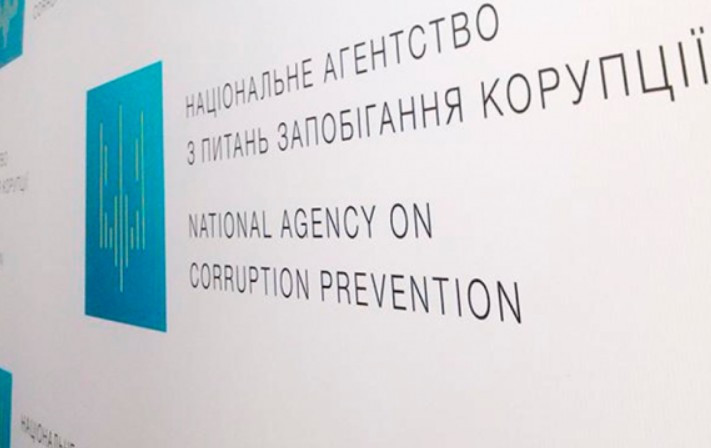 Проблеми з деклараціями: НАЗК повідомило НАБУ, НПУ та ДБР щодо посадовців