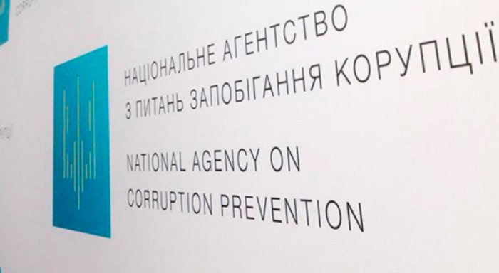 НАЗК призупинило перерахування коштів Опозиційному блоку