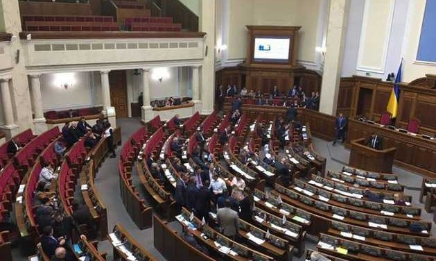 Покарання для нардепів за прогули: у Раді зареєстрували законопроект