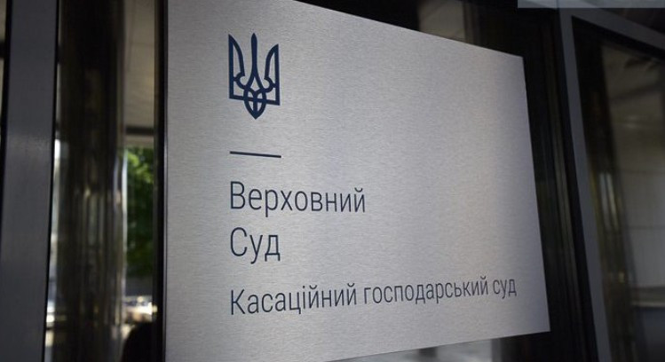 ВС проінформував про стан здійснення господарського судочинства у 2018 році