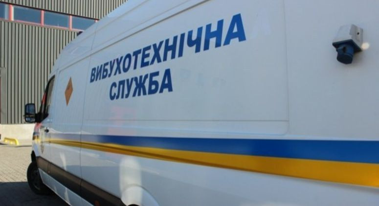 У Дніпрі «мінували» Центральний апеляційний господарський суд