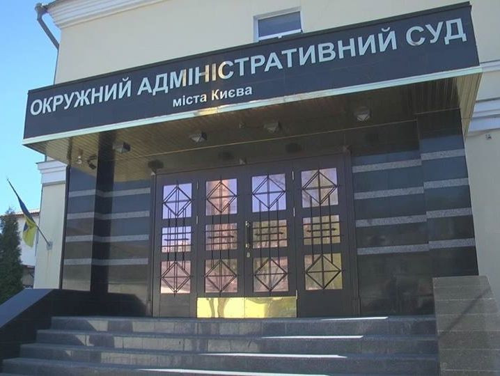 До Окружного адмінсуду надійшов позов щодо формування Громадської ради при Укравтодорі