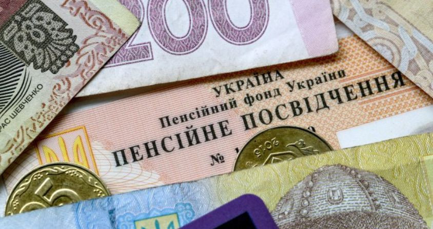 Каждому по две пенсии: украинцев ждут большие изменения