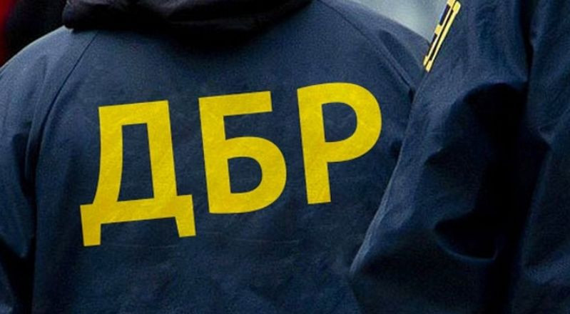 ДБР розпочало досудове розслідування за фактом можливої держзради перших осіб держави