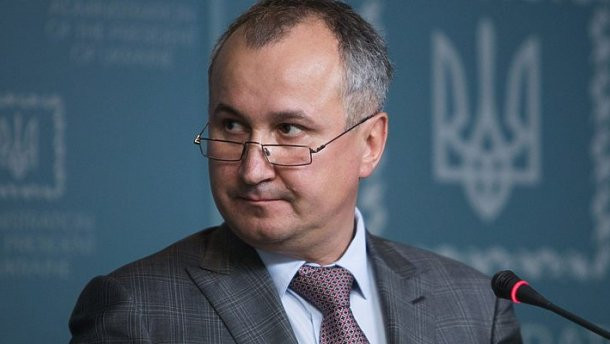 Зеленский внес представление об увольнении главы СБУ: известно решение Рады