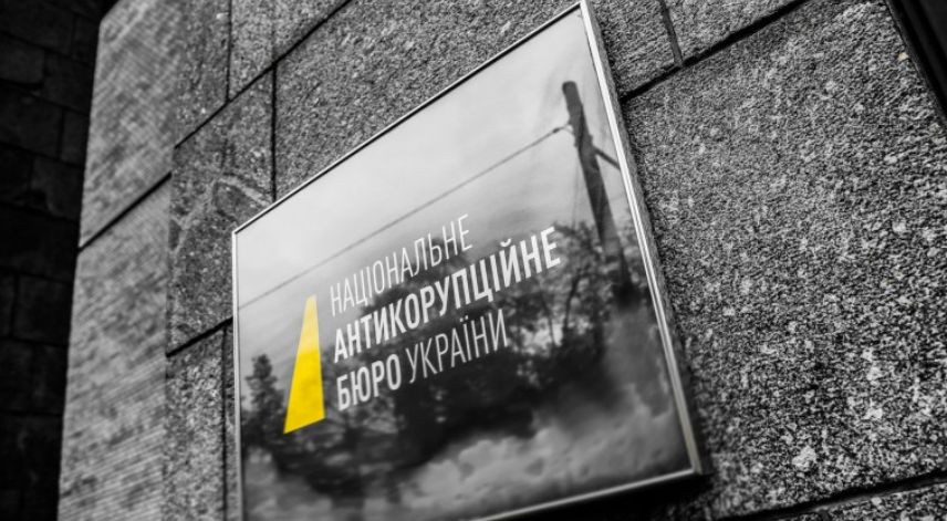 НАБУ отримає доступ до інформаційних ресурсів НАЗК