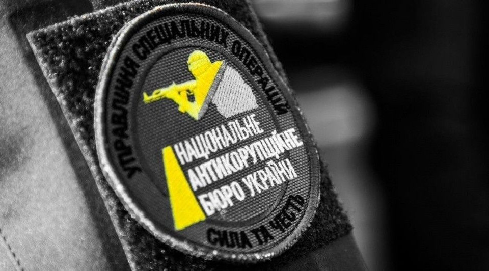 Від НАБУ вимагають відкрити провадження проти Грицака і Демчини