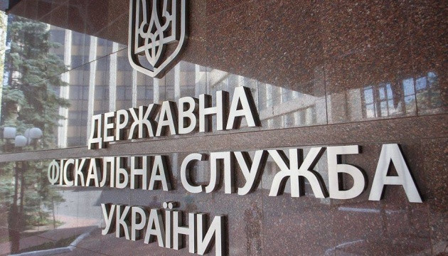 Сколько зарабатывают сотрудники ГФС: назвали зарплаты