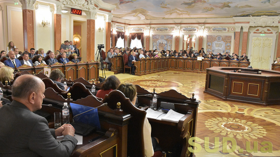 Суддів Верховного Суду буде притягати до відповідальності Комісія з питань доброчесності та етики