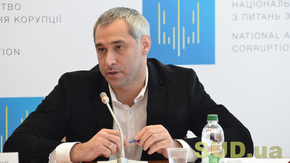 Генпрокурор звільнив прокурора Дніпропетровської області