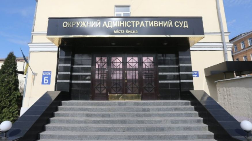 Мін’юст через суд хоче анулювати реєстраційне свідоцтво політичної партії