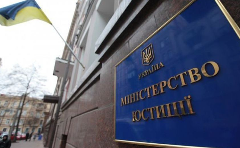 Міністерство юстиції повністю відкрило єдиний реєстр підприємців