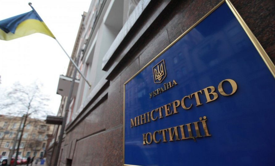 Міністерство юстиції планує сконцентруватися на чотирьох напрямках