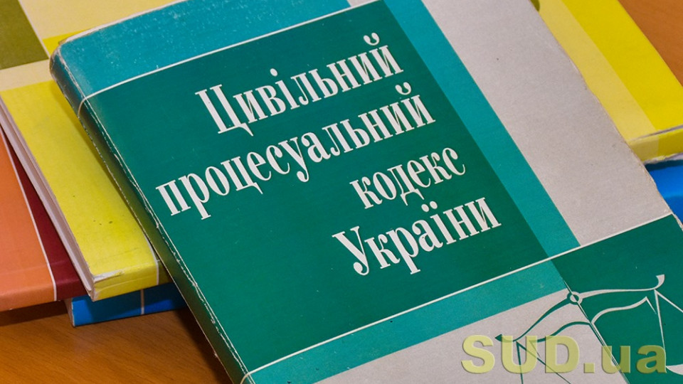 Новий перелік малозначних справ та касаційні фільтри: як змінився законопроект 2314