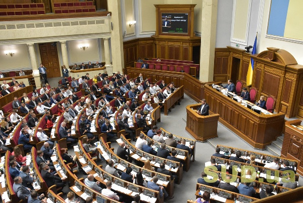 Верховна Рада розглядає законопроект щодо зменшення тиску на бізнес, трансляція