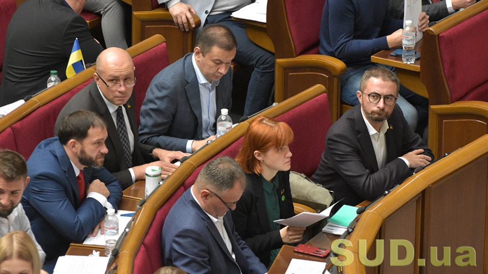 Рада розширить підслідність ДБР відносно справ щодо ВРП, ВККС та суддів КСУ
