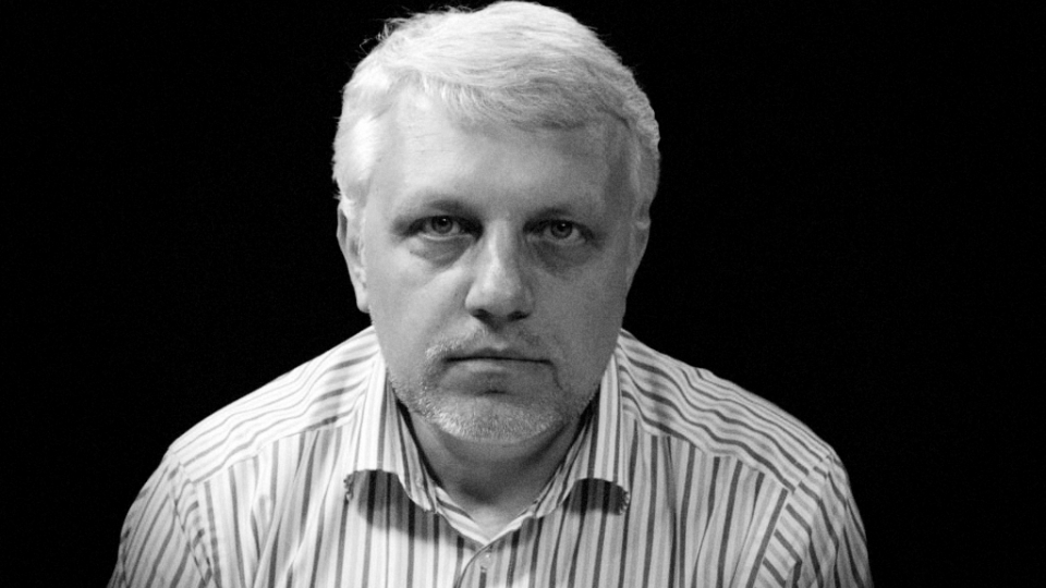 Затримання підозрюваних у справі Шеремета: Аваков проводить брифінг