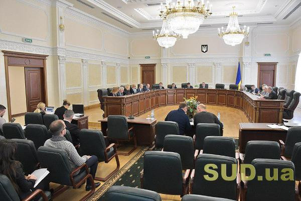 ВРП розглядає питання щодо внесення подання Президентові про призначення суддів
