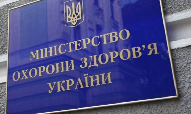 МОЗ спростувало інформацію щодо появи в Україні коронавірусу